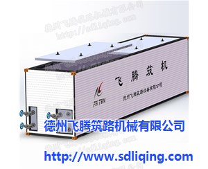 瀝青融化設備性能特點介紹